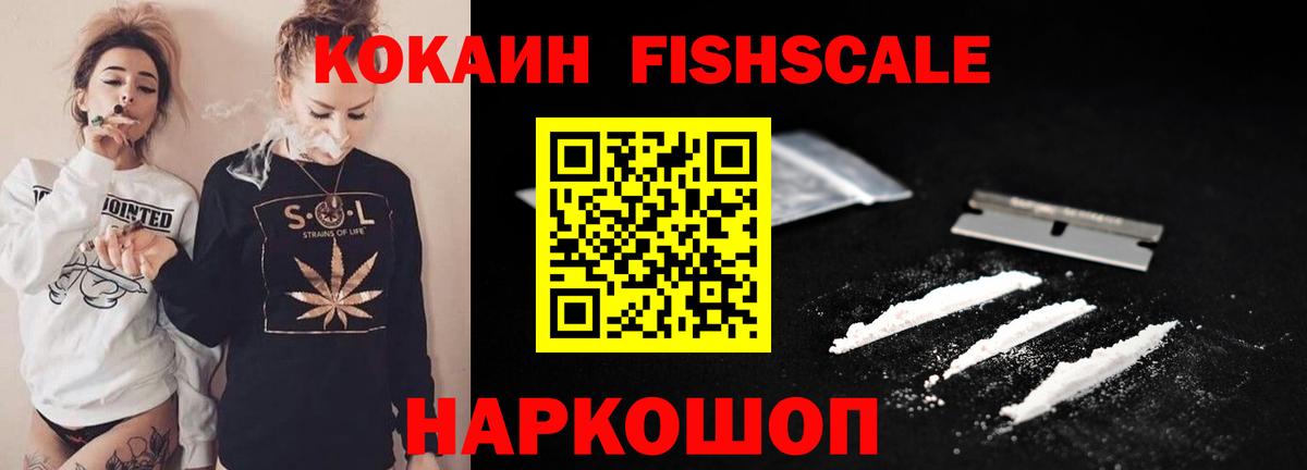 Cocaine  Вход с VPN  Пенза  COCAIN 99% 