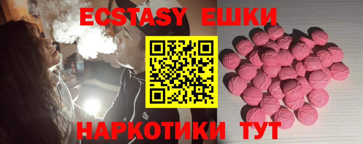 Пенза  Cocaine  НБОМе  Меф кристаллы  ГАШИШ  Вход с VPN  A-PVP СОЛЬ   Кокаин 