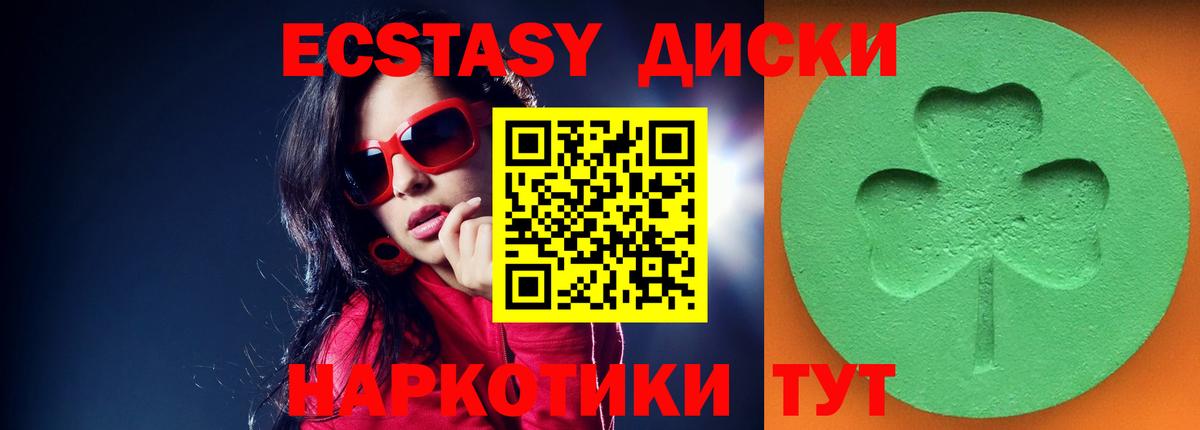 Ecstasy бентли  ЭКСТАЗИ  Пенза  Вход с VPN  наркотики  ЭКСТАЗИ Cube 