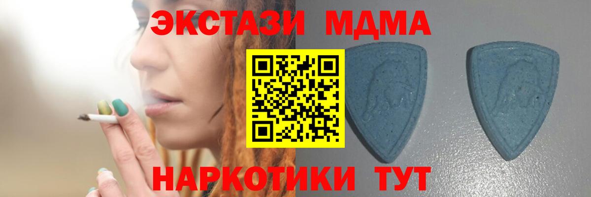 COCAIN Пенза