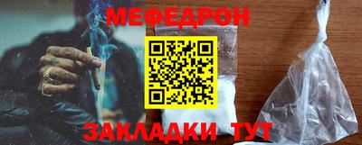 мет Среднеуральск