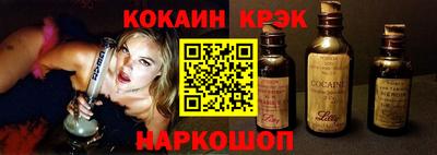MESCALINE Ставрополь