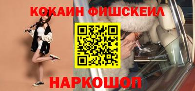 COCAINE Старая Купавна