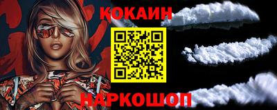 MESCALINE Ставрополь