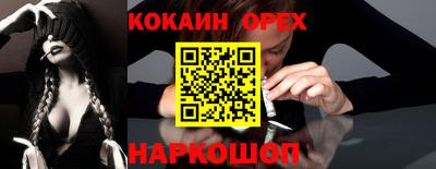 героин Татарск