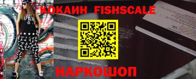 COCAINE Старая Купавна