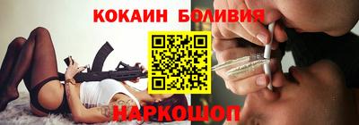 COCAINE Старая Купавна