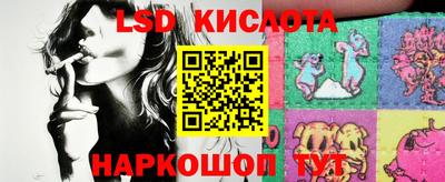синтетический гашиш Тара