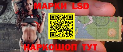 MESCALINE Ставрополь