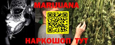 MESCALINE Ставрополь