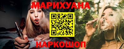 MESCALINE Ставрополь