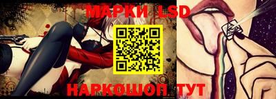 MESCALINE Ставрополь
