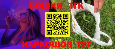 MESCALINE Ставрополь