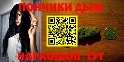 MESCALINE Ставрополь