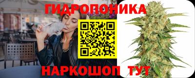 MESCALINE Ставрополь