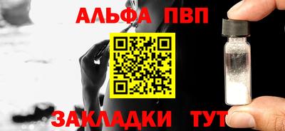 MESCALINE Ставрополь