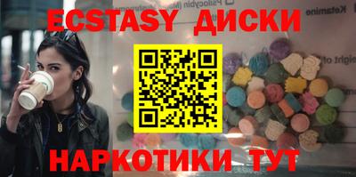 MESCALINE Ставрополь