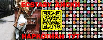 MESCALINE Ставрополь
