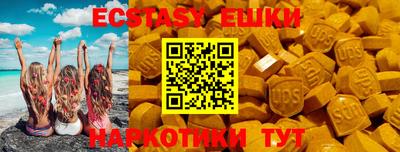 MESCALINE Ставрополь