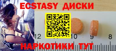 MESCALINE Ставрополь