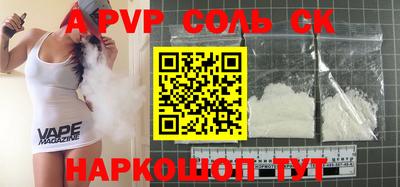 MESCALINE Ставрополь