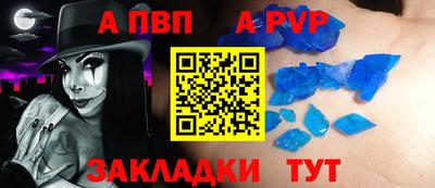 COCAINE Старая Купавна