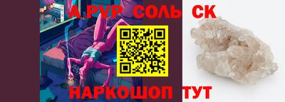 MESCALINE Ставрополь