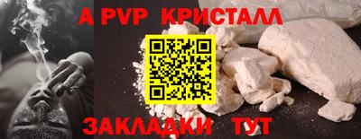 COCAINE Старая Купавна
