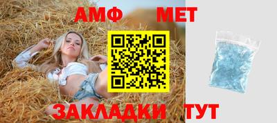 MESCALINE Ставрополь