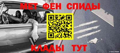 мет Среднеуральск