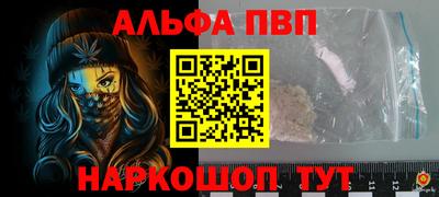 MESCALINE Ставрополь
