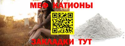 COCAINE Старая Купавна