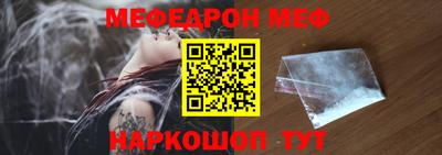 мет Среднеуральск