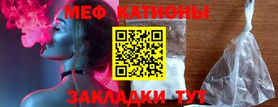 COCAINE Старая Купавна