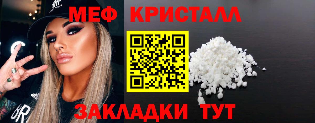 Пенза  Мефедрон VHQ  OMG ссылки  Мефедрон мука  Меф  Вход с VPN  Мефедрон 