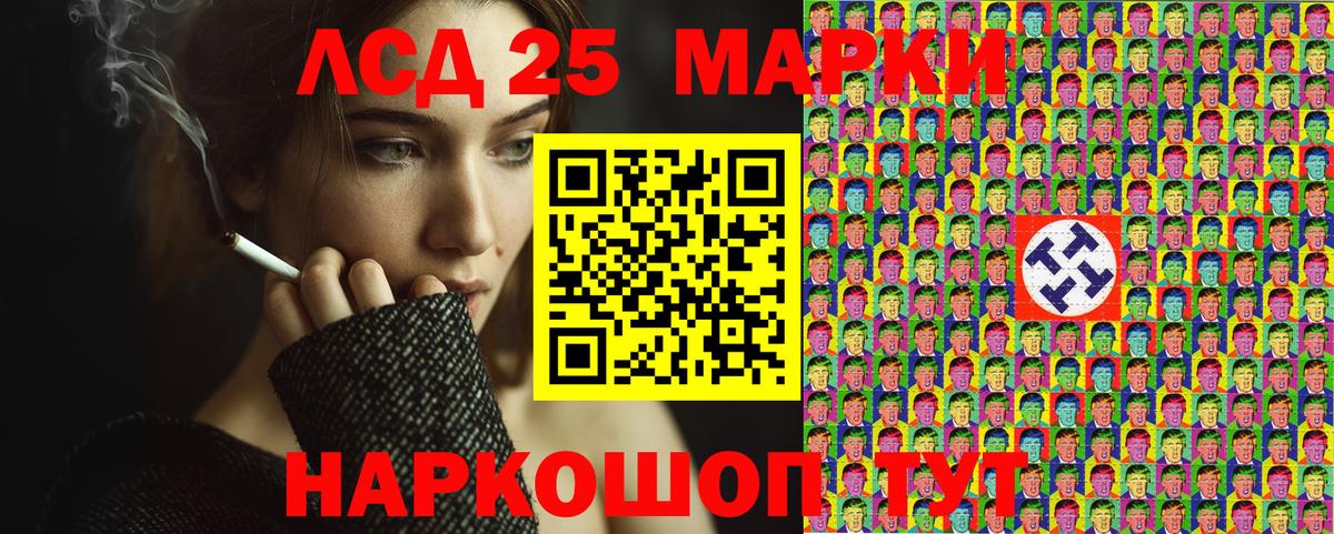 цены   Вход с VPN  Пенза  Марки N-bome 1500мкг 