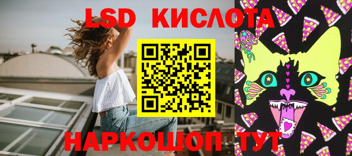 Наркотические марки 1,5мг Пенза