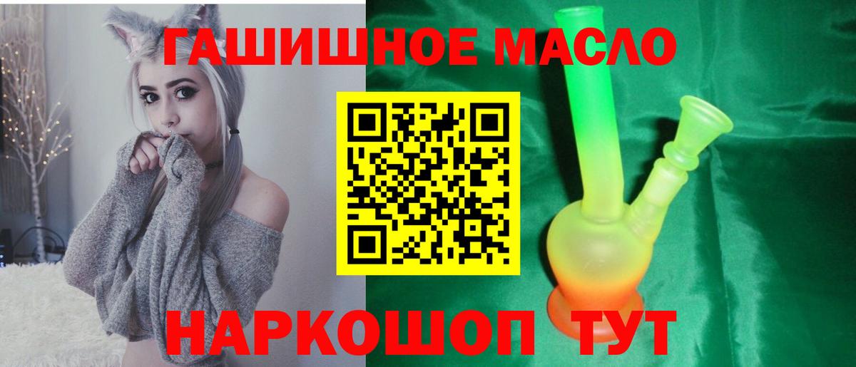 ТГК вейп Пенза