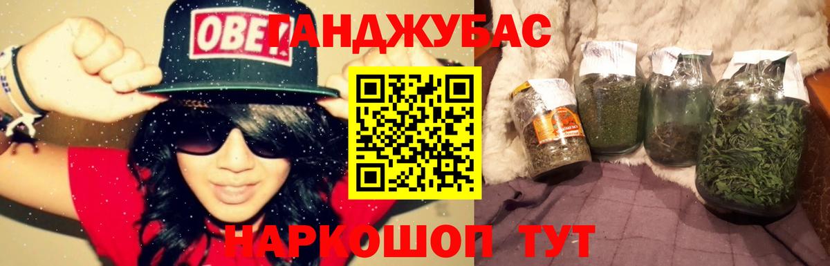 Каннабис план  МАРИХУАНА THC 21%  Пенза  Шишки марихуана индика  Вход с VPN 